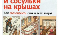 !!!ВНИМАНИЕ!!!