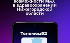 Информация!