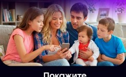 Информация!