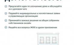 Информация!