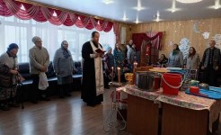 «Светлый праздник Крещения Господня»