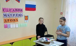 В нашем Центре прошла увлекательная игра «Поле чудес», приуроченная ко Дню народного единства