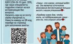Онлайн-модуль «Особенности подросткового возраста».