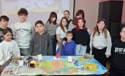 Россия — это мы!