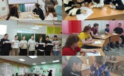 Завершилось областное мероприятие "Квест "Мои финансы"