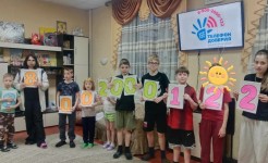 Мы принимаем участие во Всероссийской онлайн-акции "Марафон доверия 2026"