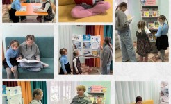 ДЕНЬ ЧТЕНИЯ ВСЛУХ