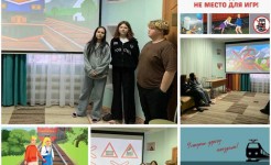 Правила безопасности на железной дороге