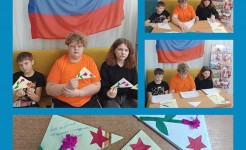 МАСТЕР-КЛАСС