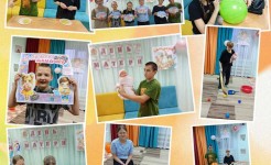 ДЕНЬ МАТЕРИ