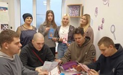 Акция "Красная лента"