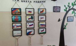 В преддверии празднования Дня Государственного флага России, в учреждении прошла выставка рисунков «Три цвета Родины».
