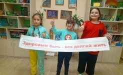 Здоровье – самое ценное, что есть у человека