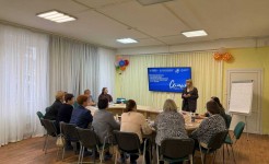 Стажировочная площадка