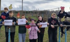 Акция «Жизнь со знаком +» прошла в нашем центре!