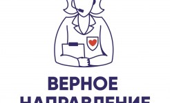 Новая инициатива