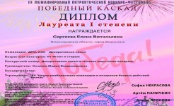 Творчество, которое трогает за душу