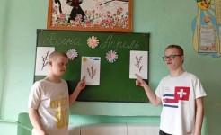 "Вербное воскресенье"