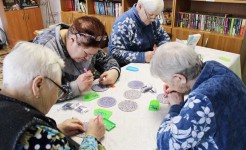 Творческое занятие.