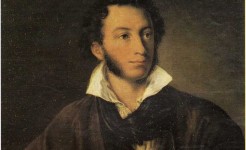 День памяти Александра Сергеевича Пушкина.