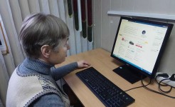 Благодарность!