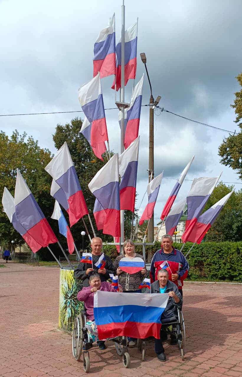 День Государственного флага