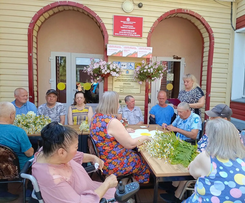 Праздничное мероприятие, посвященное Дню семьи, любви и верности