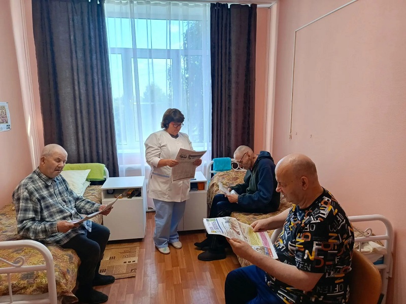 Чтение газет и журналов