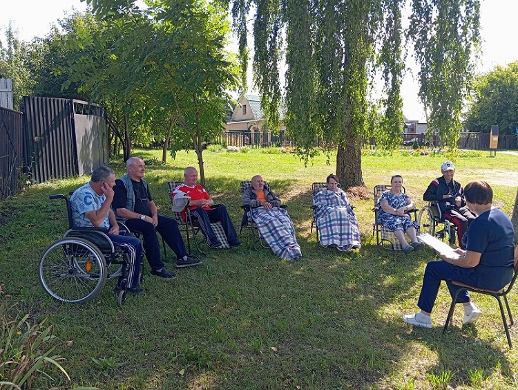 Уличная релаксация