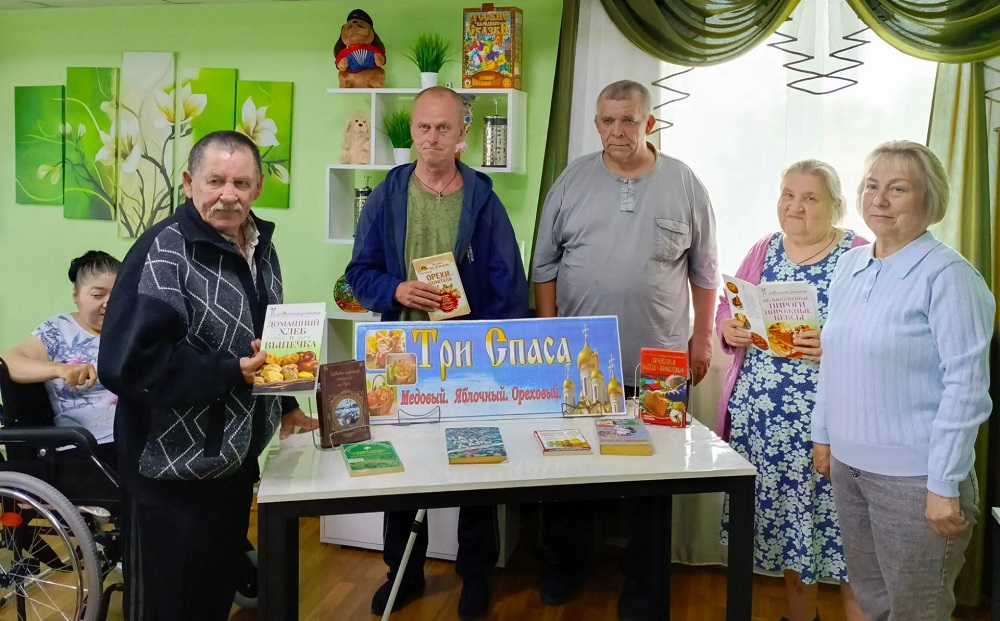 Мероприятия, посвященные Яблочному Спасу