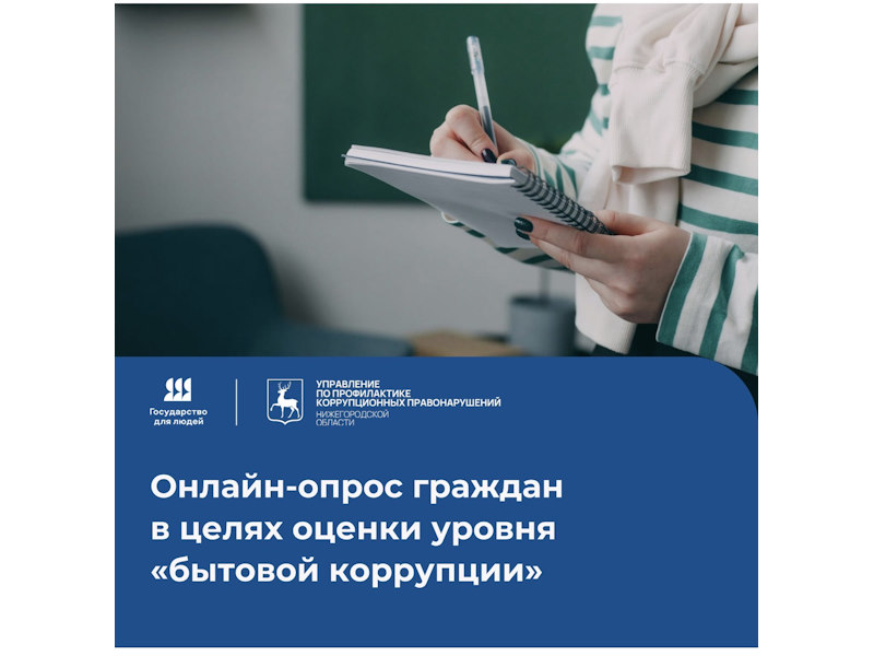 Информационное сообщение.