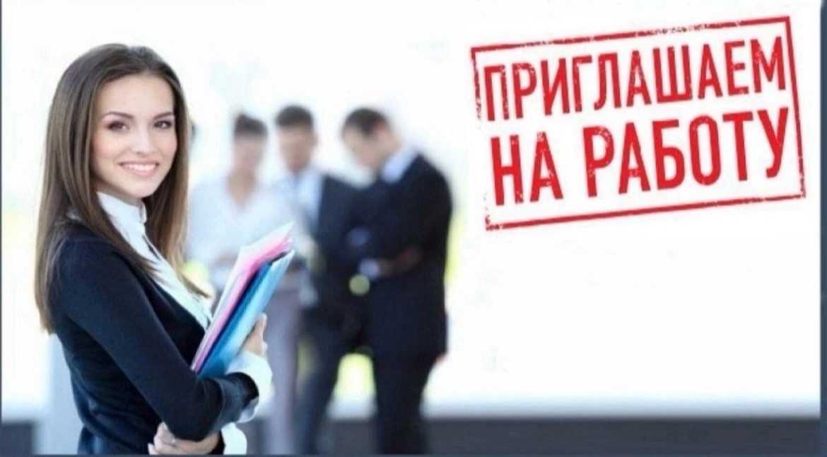 В ГБУ «ОСРЦН «Бригантина» открыты вакансии: