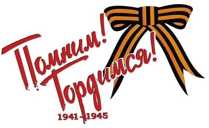 Победители акции 