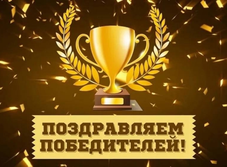 Подведение итогов областного конкурса 