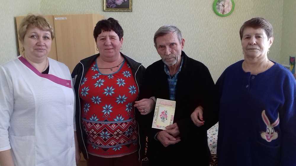С Юбилеем!