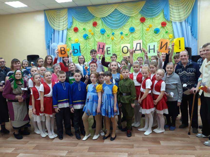 Вы не одни!