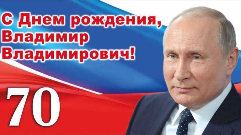 «Zащита Zа мир Zа Путина»