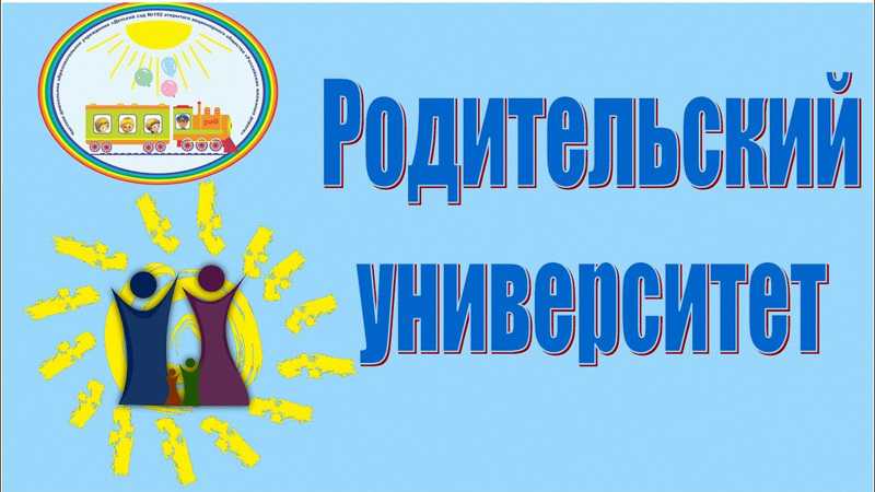 Усыновить нельзя оставить