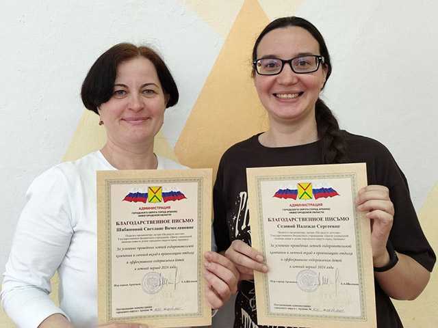 К лету готовы!