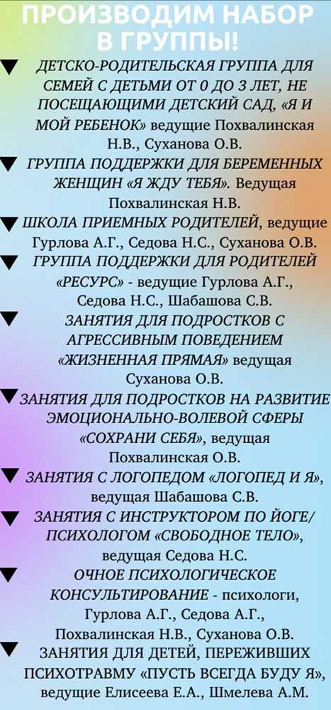 День открытых дверей