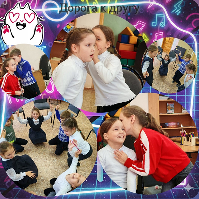 Я тебя слышу: секреты настоящего общения