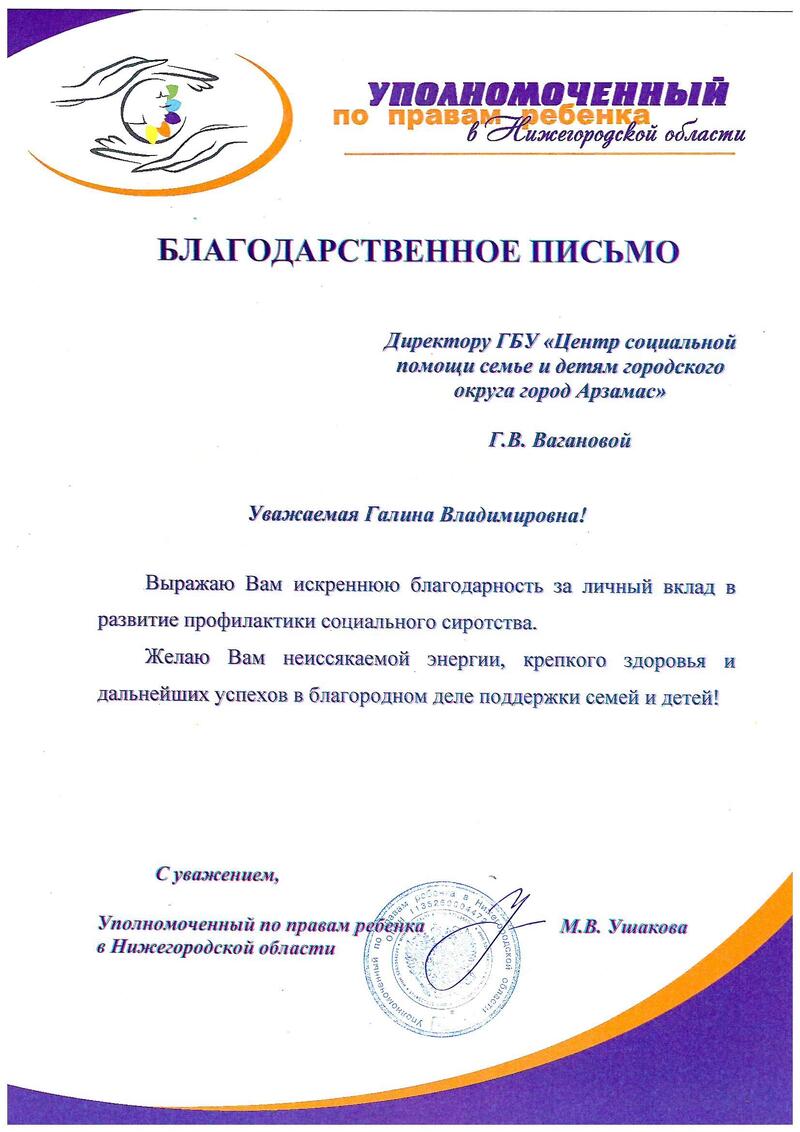 Подводим итоги года