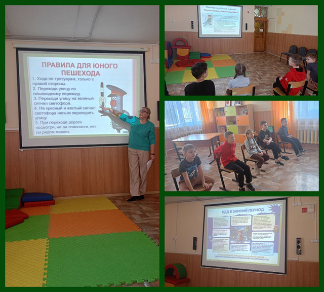 Новые открытия: «Секреты безопасного поведения участников дорожного движения!»