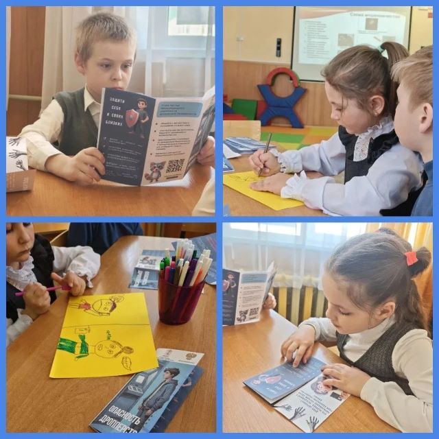 Занятие для детей о проблеме дроперства: как защитить свои деньги