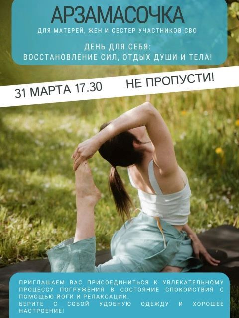 Мы приглашаем вас в пространство релакса, спокойствия и восстановления