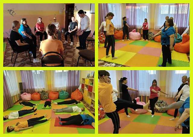 День для себя