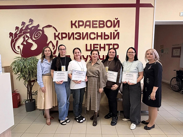 Повышение квалификации и обмен опытом