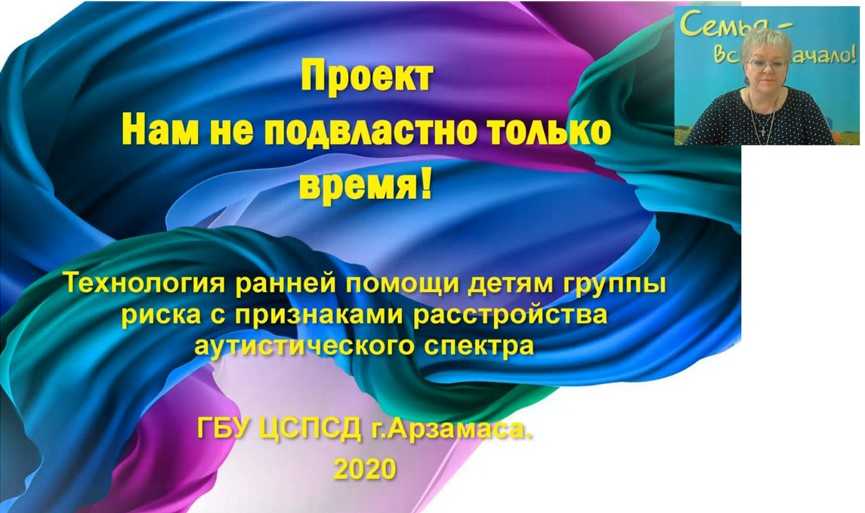 РАСширенные возможности!