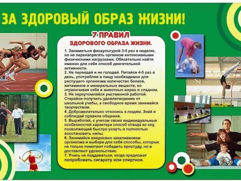 Дети-России 2021