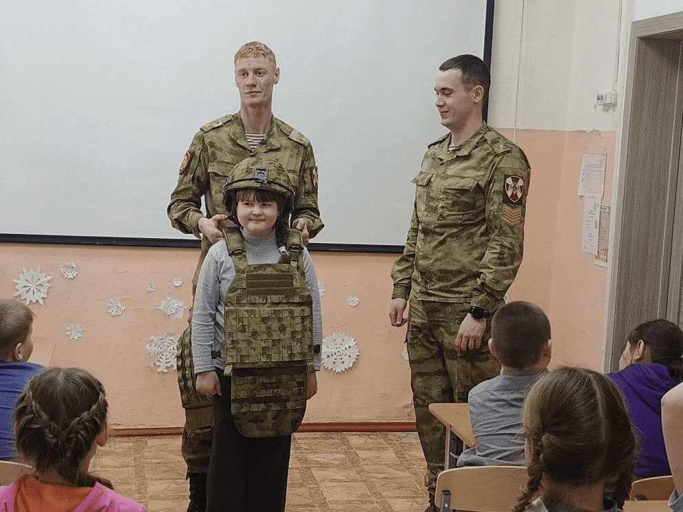 УРОК МУЖЕСТВА